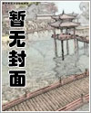 名流巨星奇妙漫画